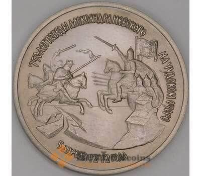 Россия монета 3 рубля 1992 Невская битва UNC арт. 48183