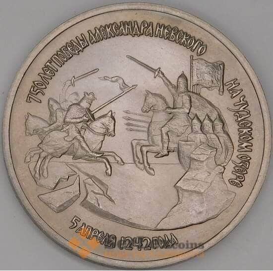 Россия 3 рубля 1992 Невская битва UNC холдер арт. 48183