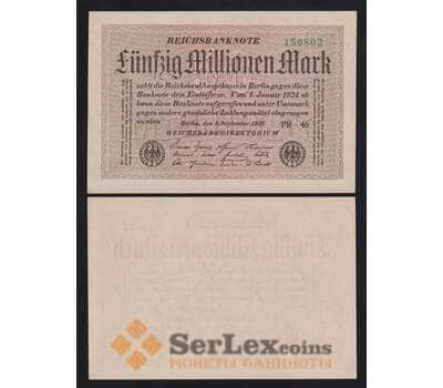 Германия 50000000 (50 миллионов) марок 1923 P109f UNC арт. 54016