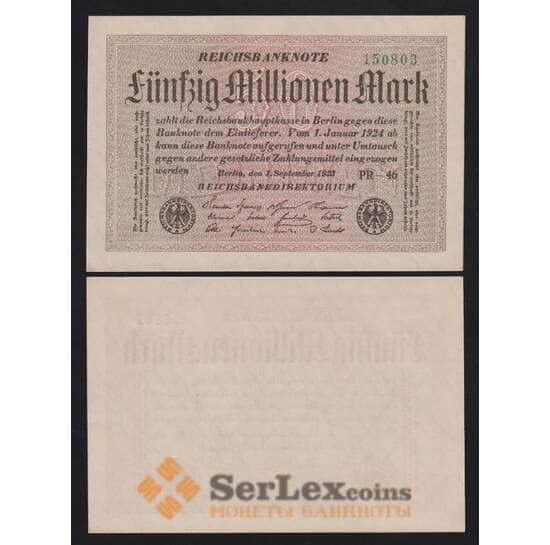 Германия 50000000 (50 миллионов) марок 1923 P109f UNC арт. 54016