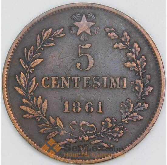 Италия 5 чентезимо 1861 M КМ3 VF+ арт. 56545