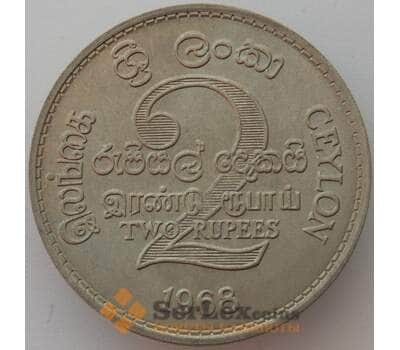 Монета Цейлон 2 рупии 1968 КМ134 UNC ФАО (J05.19) арт. 16614
