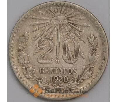 Мексика монета 20 сентаво 1920 КМ438 VF арт. 41890