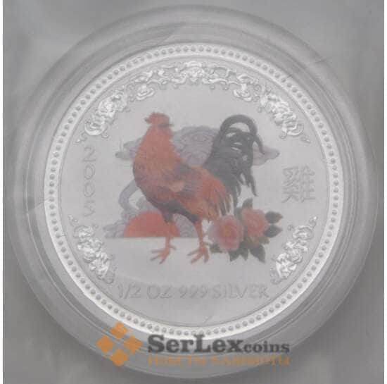 Австралия 50 центов 2005 Proof 1/2 Oz Год Петуха арт. 30047