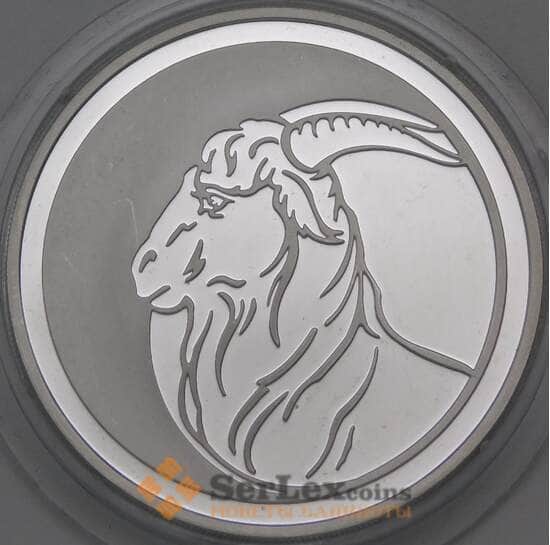 Россия 3 рубля 2003 Proof Год Козы арт. 29723