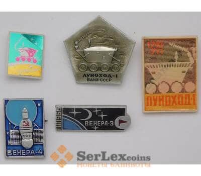 Набор значков 5 шт. Космос Луноход арт. 37767