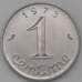 Монета Франция 1 сантим 1973 КМ928 UNC арт. 25065
