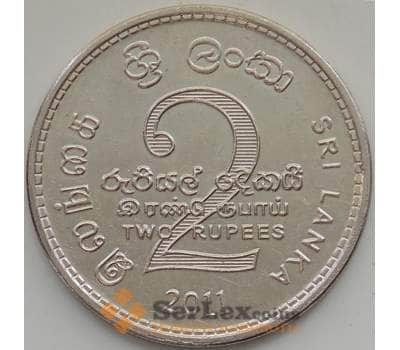 Монета Шри-Ланка 2 рупии 2011 КМ147а XF+ арт. 12576