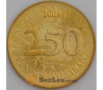 Ливан монета 250 ливров 2009 UC#1 UNC арт. 45608