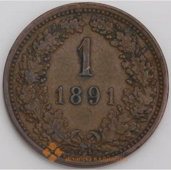 Австрия монета 1 крейцер 1891 КМ2187 ХF арт. 45983