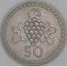 Кипр 50 милс 1971 КМ41 UNC арт. 54089