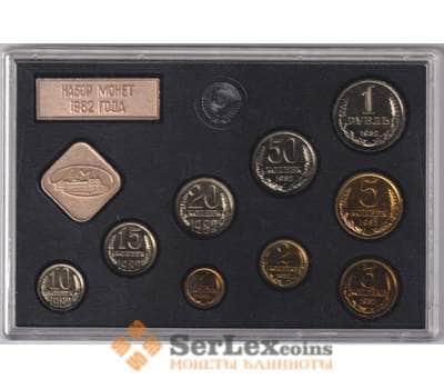 СССР набор монет 1982 BU жесткая упаковка без конверта арт. 42935