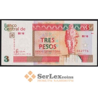 Куба банкнота 3 песо 2006 РFX47 XF арт. 41972