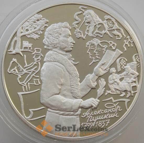Россия 3 рубля 1999 Y637 Proof А.С. Пушкин стоит (АЮД) арт. 11175