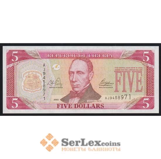 Либерия 5 долларов 2003 Р26а UNC арт. 52199