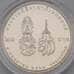 Монета Таиланд 20 бат 2019 UC102 Королевская свадьба Рамы X и Сутхиды арт. 31149