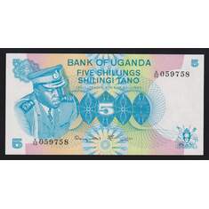 Уганда 5 шиллингов 1977 Р5А UNC арт. 55925
