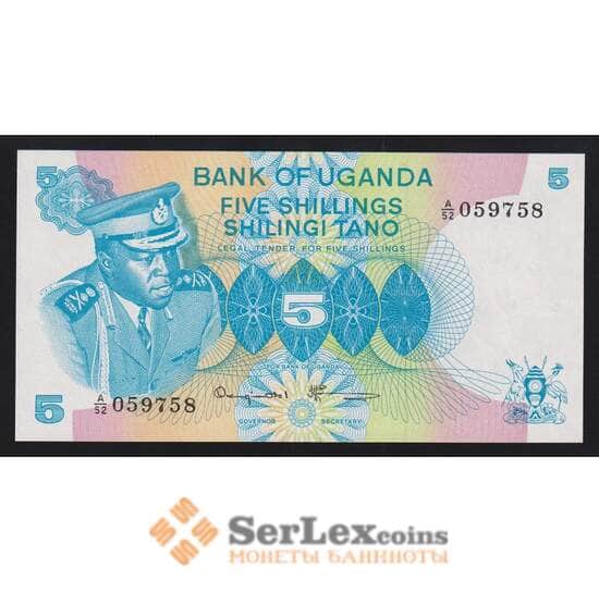 Уганда 5 шиллингов 1977 Р5А UNC арт. 55925