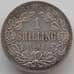 Монета Южная Африка ЮАР 1 шиллинг 1892 КМ5 XF арт. 11680