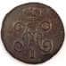 Монета Россия 1/4 копейки 1844 СМ F арт. 23617