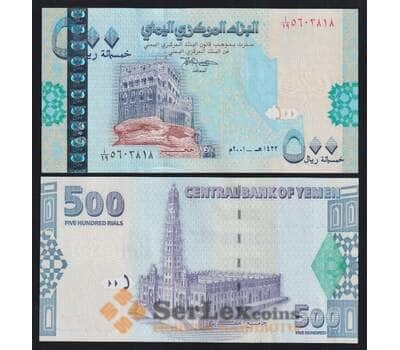 Йемен 500 риалов 2001 Р31 UNC арт. 51851