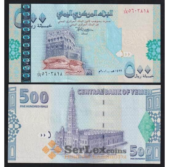 Йемен 500 риалов 2001 Р31 UNC арт. 51851