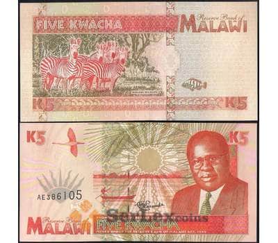 Банкнота Малави 5 квача 1995 Р30 UNC арт. 28416