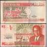 Малави 5 квача 1995 Р30 UNC арт. 28416