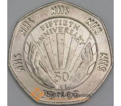 Монета Великобритания 50 пенсов 1998 КМ996 XF Служба Здравоохранения  арт. 20034