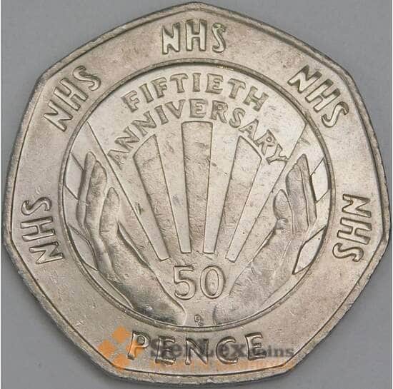 Великобритания 50 пенсов 1998 КМ996 XF Служба Здравоохранения  арт. 20034