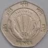 Великобритания 50 пенсов 1998 КМ996 XF Служба Здравоохранения  арт. 20034