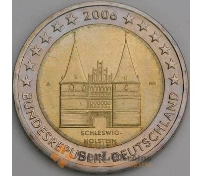 Германия 2 евро 2006 КМ253 UNC Голштинские ворота в Любеке арт. 46749