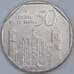 Куба 50 сентаво 1994 КМ578 XF арт. 57721