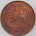 Монета Ирландия 2 пенса 1971 КМ21 арт. 29322