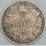 Канада 10 центов 1912 КМ23 F арт. 56568