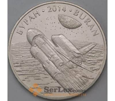 Монета Казахстан 50 тенге 2014 Буран арт. 23788