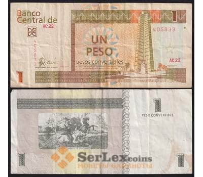 Куба банкнота 1 песо 2006-2016 РFX46 F арт. 41846
