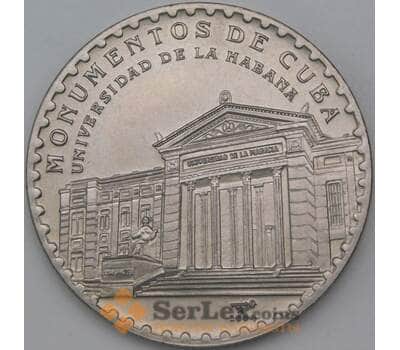 Монета Куба 1 песо 2004 Гаванский университет арт. 26249
