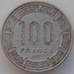 Монета Габон 100 франков 1977 КМ13 XF арт. 14218