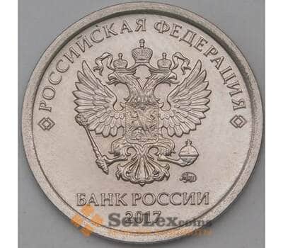 Монета Россия 1 рубль 2017 ММД брак реверс-реверс герб-герб арт. 28951