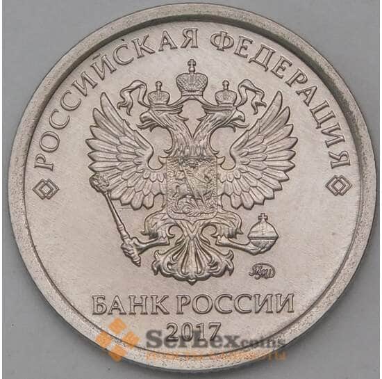 Россия 1 рубль 2017 ММД брак реверс-реверс герб-герб арт. 28951 Россия 1 рубль 2017 ММД брак реверс-реверс герб-герб арт. 28951