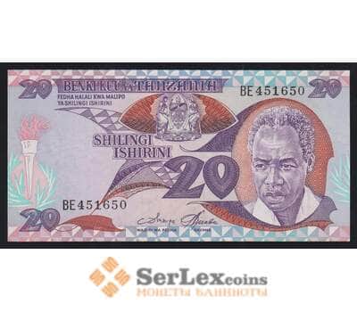 Танзания 20 шиллингов ND 1985 Р9 UNC без островов арт. 52286