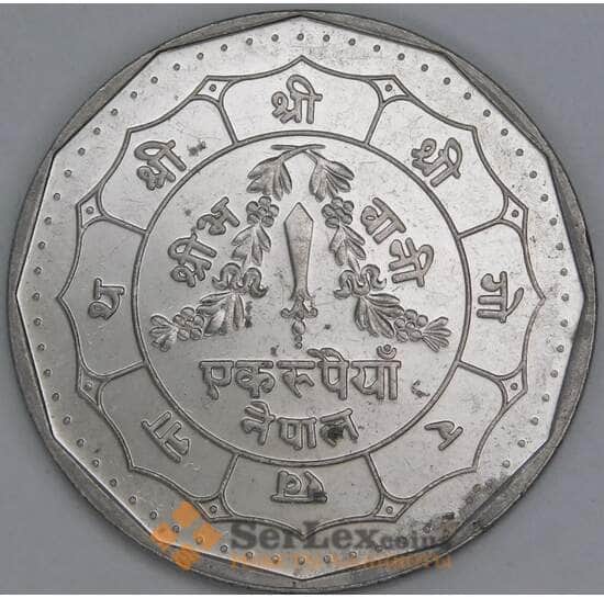 Непал 1 рупия 1988 КМ1061 XF арт. 56308