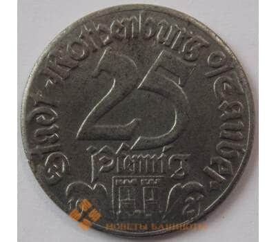 Германия Нотгельд 25 пфеннигов 1921 Ротенбург Plönlein (J05.19) арт. 17891