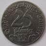 Германия Нотгельд 25 пфеннигов 1921 Ротенбург Plönlein (J05.19) арт. 17891