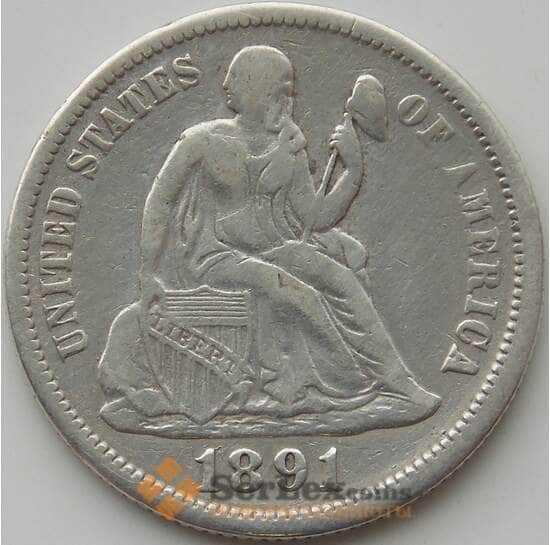 США дайм 10 центов 1891 КМА92 VF арт. 11457