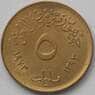 Египет 5 миллимов 1973 КМА432 UNC (J05.19) арт. 16487