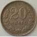 Монета Монголия 20 мунгу 1945 КМ20 VF арт. 11140