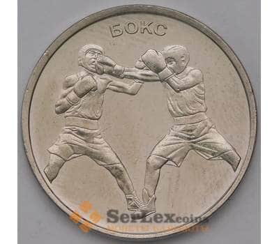 Монета Приднестровье 1 рубль 2021 Бокс UNC арт. 37213