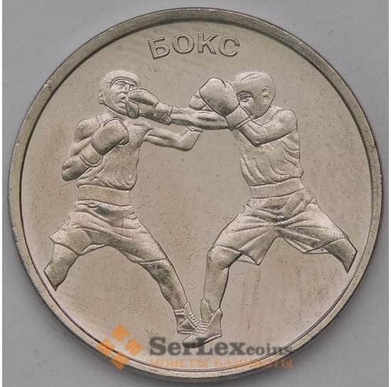 Приднестровье монета  1 рубль 2021 Бокс UNC арт. 37213